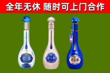 吕梁回收梦之蓝